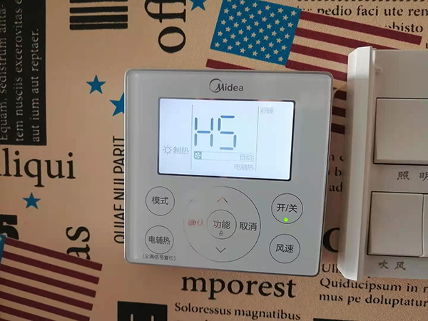 胶州美的空调维修