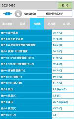 胶州中央空调维修电话是多少