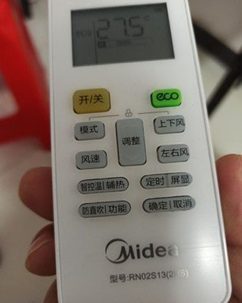 胶州空调遥控器打不开